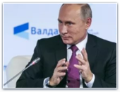 Путин о мнокофессиональности в России