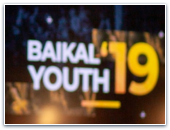 Конференция Youth Baikal`19 