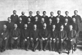 110-ть лет Первому съезду евангельских христиан