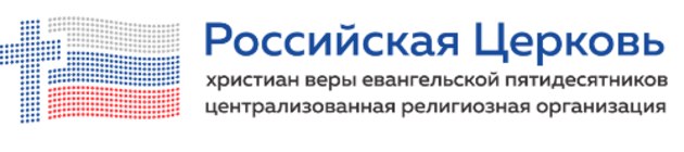 Всероссийская конференция РЦХВЕ пройдёт в Крыму