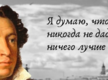 Пушкин и христианство