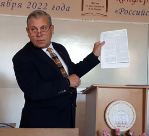 «Феномен Российского протестантизма» - 2022