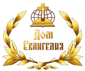 Суд Санкт-Петербурга защитил баптистов