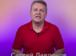 Президент РЕА приглашает