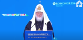 Патриарх Кирилл о межконфессиональном согласии