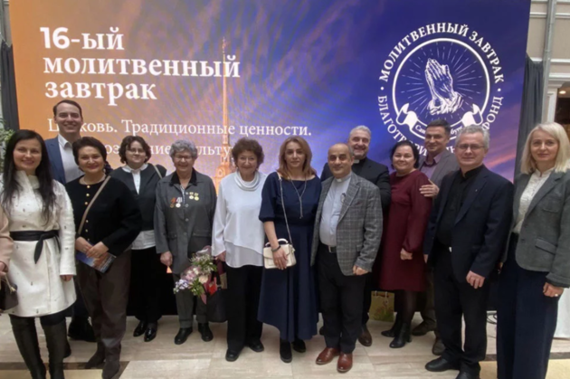 16-й «Молитвенный завтрак»