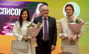 16-й «Молитвенный завтрак»