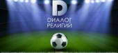 «Диалог религий» 2025