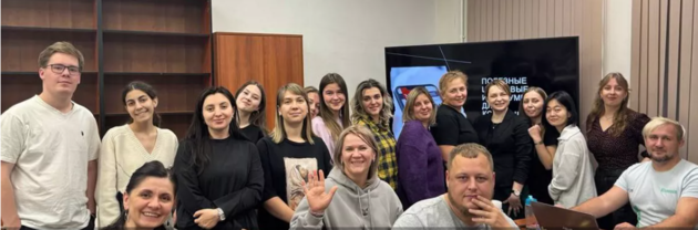 Цифровые миссионеры
