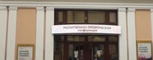 X-я Всероссийская молитвенно-пророческая конференция