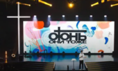 Подростковая конференция «Огонь»