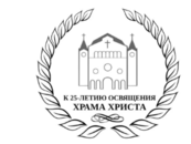 XIII-я конференция «Феномен Российского протестантизма»
