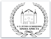 XIII-я конференция «Феномен Российского протестантизма»