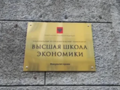«Стратегическое развитие религиозных организаций: взаимодействие с государством и социальное предпринимательство»