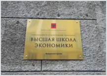 «Стратегическое развитие религиозных организаций: взаимодействие с государством и социальное предпринимательство»