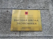 «Стратегическое развитие религиозных организаций: взаимодействие с государством и социальное предпринимательство»
