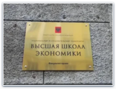 «Стратегическое развитие религиозных организаций: взаимодействие с государством и социальное предпринимательство»