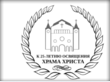 XIII-я конференция «Феномен Российского протестантизма»