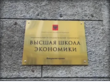 «Стратегическое развитие религиозных организаций: взаимодействие с государством и социальное предпринимательство»