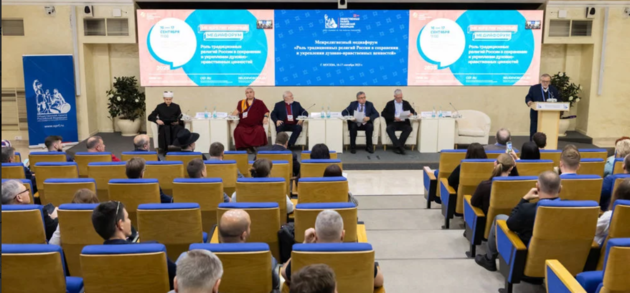 II- й Межрелигиозный медиафорум