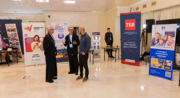 II- й Межрелигиозный медиафорум