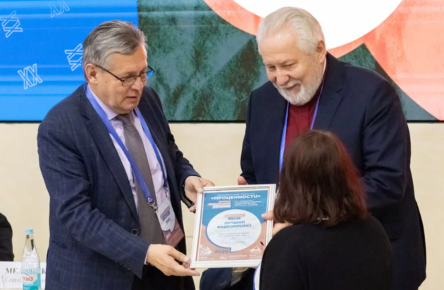 II- й Межрелигиозный медиафорум