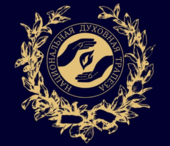 Национальная Духовная Трапеза 2025 г.