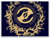 Национальная Духовная Трапеза 2025 г.