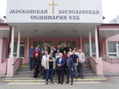 Всероссийская конференция юристов в семинарии ЕХБ