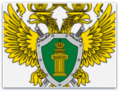 Открытое письмо Ген. секретаря РЕА Ген. прокурору РФ