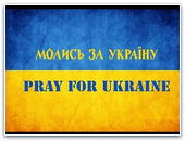 Христиане Украины