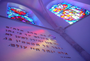 The Norwegian Church Ministry to Israel (NCMI)