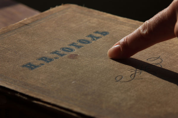 Душеполезные письма Н.В.Гоголя 