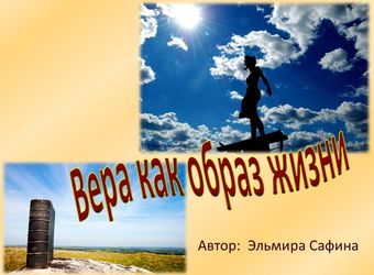 Наши проекты и программы