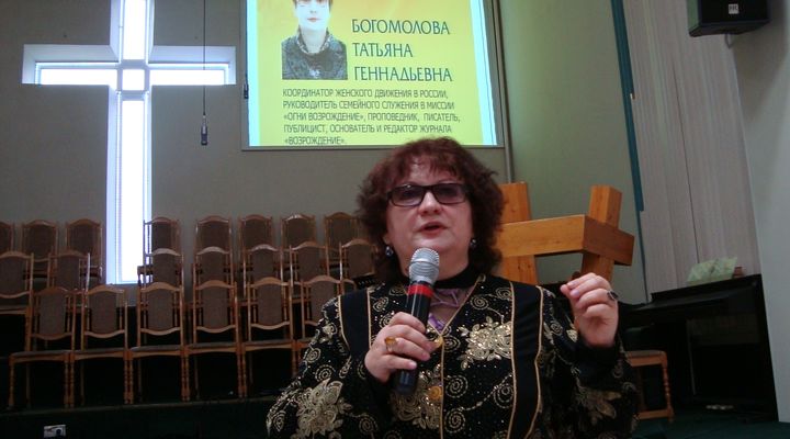 Отчет о конференции