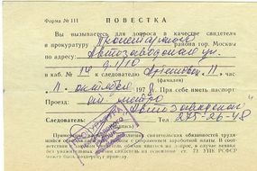 Молодежь 70-х (6 часть)