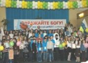 Второй слёт младшей молодёжи Воскресных школ Нижегородской области и Республики Чувашии