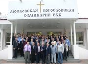 Конференция КСО «Миссия в богословском образовании» прошла в Москве