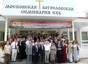 Российские баптисты отметили 40-летие создания своей духовной школы