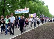Праздник семьи прошел в Хабаровске