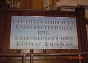 Баптисты в Москве отметили 400-летие своего движения