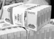 Кризиc ли финансов?