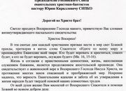 Поздравление с Пасхой