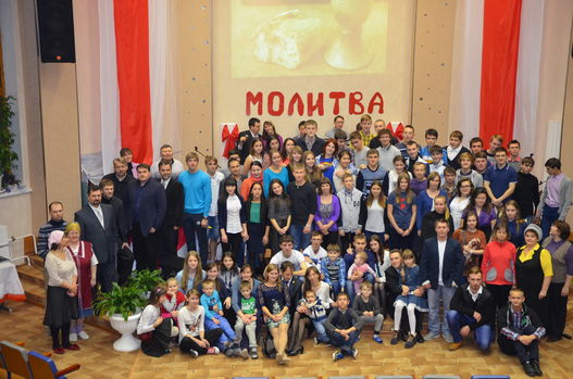 Молодежная конференция 2014 | Ноябрьск
