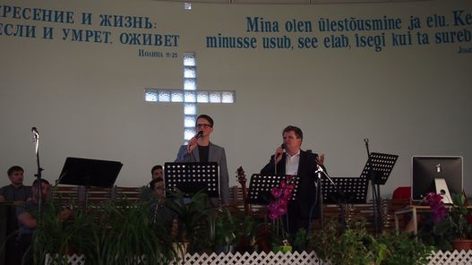 Фоторепортаж о Международном евангелизационном концерте в Эстонии