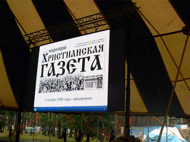 Фоторепортаж о фестивале-конгрессе в Брянске