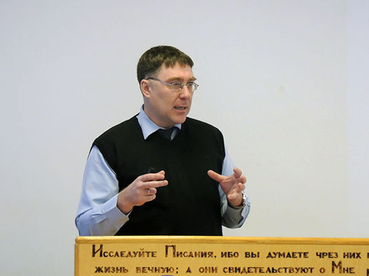 Конференция Российского богословского общества при КСО