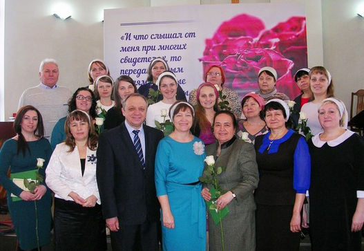 Всероссийская программа обучения женщин
