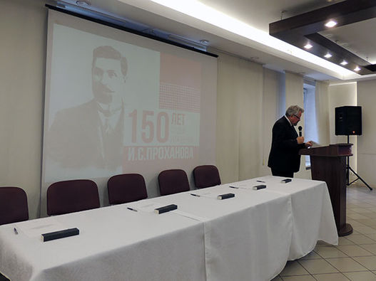 Подписание декларации  посвященной 150-летию со Дня рождения И.С. Проханова