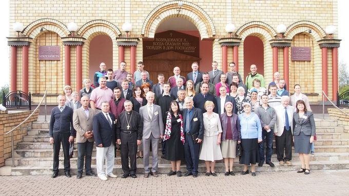 Научно-историческая конференция «Феномен Российского протестантизма»